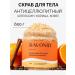 savonry Anti -cellulite scrub with orange and cinnamon