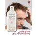 Crescina Male hair shampoo 200 ml - Buy Online on GoSupps.com
