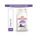 ROYAL CANIN Sterilized 7+ food for elderly sterilized cats 1.5 kg