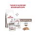 Royal Canin GastroinTestinal Low Fat Form for dogs weight control 12kg - Buy Online on GoSupps.com