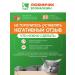 ROYAL CANIN Dry food for kittens of Main-kun breeds 4 kg - Buy Online on GoSupps.com