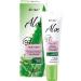 Vitex "Aloe" 97% gel patch against swelling and dark circles under the GL