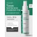 Mesomatrix Professional Acne tonic and post -acne for oily skin