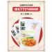 Midori Fettuchini noodles of Shiratiki 200 g 3 packs