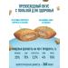 Country delicacies Plings with puree from salmon 1 pc - Buy Online on GoSupps.com