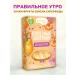 The right morning Millet flakes fruits seeds and superfuds 250 grams