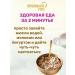 The right morning Millet flakes fruits seeds and superfuds 250 grams - Buy Online on GoSupps.com