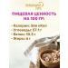 The right morning Millet flakes fruits seeds and superfuds 250 grams - Buy Online on GoSupps.com