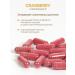 Solgar natural cranberries with vitamin C 60 caps - Buy Online on GoSupps.com