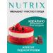 NUTRIX Night fat for weight loss capsules 30 pcs - Buy Online on GoSupps.com