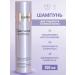 ESTEL Shampoo for smoothness and shine of hair Otium Diamond 250 ml