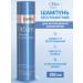 ESTEL Salusfant hair shampoo moisturizing Otium Aqua