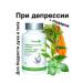 Dietary supplies to the food "Healing capsules" Tienshi "Ican