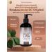 Esk Professional BC Original 250ml Restoring Hair Conditioner