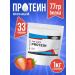 WATT NUTRITION EGG Protein egg protein 1000 gr strawberries