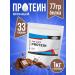 WATT NUTRITION EGG Protein egg protein 1000 gr chocolate