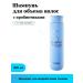 MASIL Hair shampoo with probiotics 300 ml