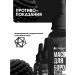 ECODINAR Sunna hair and mustache oil for a beard - Buy Online on GoSupps.com