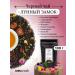 AROMATEA Tea black lunar castle 100g