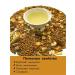 AROMATEA Buckwheat white mulled wine 100g - Buy Online on GoSupps.com