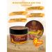 Ambernat Amber scrub for body sugar