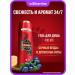 Old Spice Male perfumed shower 3 in 1 Bearglove 0.4l