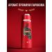 Old Spice Male perfumed shower 3 in 1 Bearglove 0.4l - Buy Online on GoSupps.com