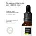 Natura Botanica Facial massage oil - Buy Online on GoSupps.com