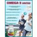 Herbs For Life Omega-3 united strengthening immunity - Buy Online on GoSupps.com
