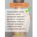Alganika Body cream lifting 250 grams - Buy Online on GoSupps.com