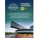 SIBERINA Toothpaste natural against bleeding gums - Buy Online on GoSupps.com