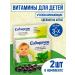 Altai traditions Vitamins for children - Siberian Sedding 2 pcs