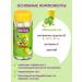 Altai traditions Vitamins for children with apple juice - Buy Online on GoSupps.com