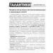 Altai traditions Vitamins for children with raspberry juice - Buy Online on GoSupps.com
