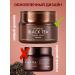 Tony Moly Face anti -aging cream with black tea extract 50 ml - Buy Online on GoSupps.com