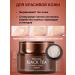 Tony Moly Face anti -aging cream with black tea extract 50 ml - Buy Online on GoSupps.com