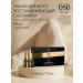 DSD DE LUXE Restructuring 4.4 10*10 ml lotion