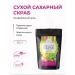 Manufactory House of Nature Sugar scrub for dry ginger ale natural 250 g