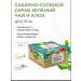 Manufactory House of Nature Sugar-salt scrub green tea and aloe natural