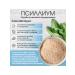 Miopharm Psyllium husk of plantain seeds 500 g - Buy Online on GoSupps.com