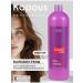 Kapous Balm for dyed hair Caring Line 1000 ml