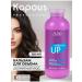 Kapous Balm for the volume of Studio Caring Line 350 ml