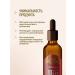 Rada Russkikh Avocado oil for face 30 ml - Buy Online on GoSupps.com