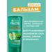 Fructis Set of hair shampoo 400ml and balm 387ml - Buy Online on GoSupps.com