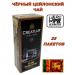 Creatlur Black tea "Gold Collection" 25 packages