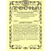 Orthodox herbalist Tea Mikhalchenko S.I. No. 12 liver 100g - Buy Online on GoSupps.com