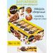 KDV Bangs Almond Nut GO Salt Caramel 18pcs 612gr