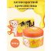 Elizavecca Face cream with retinol and egf Korea