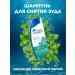 Head & Shoulders Hair shampoo from dandruff with mint of 300 ml - Buy Online on GoSupps.com