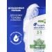 Head & Shoulders Hair shampoo from dandruff and balm 2B1 menthol 0.4l - Buy Online on GoSupps.com